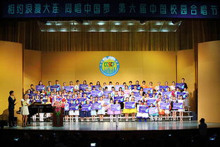 第六届中国魅力校园合唱节在大连圆满闭幕——市场营销策划分析