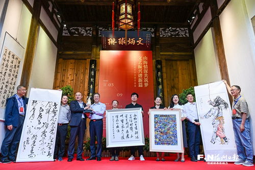 两地四区文化艺术交流活动在鼓楼隆重启动