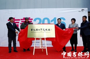 吉林省传统工艺及现代文化创意产品设计大赛优秀作品展暨工艺美术大展在长春举行，促进文化艺术交流策划