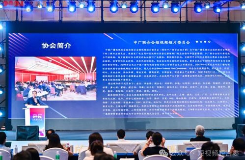 微短剧赋能城产人文融合发展交流会在佛山圆满召开，探索城市营销新路径