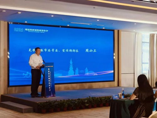 克拉玛依与喀什 首场城市研学推介暨文化艺术交流活动开启合作新篇章