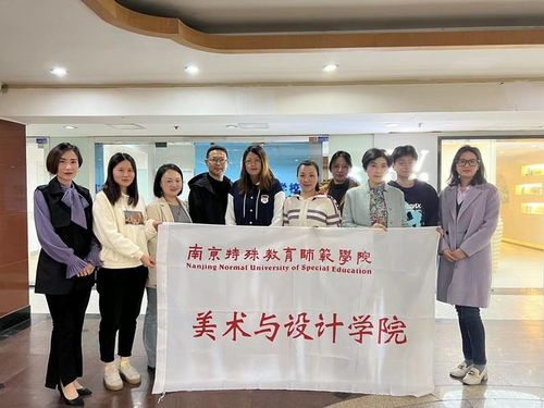 访企拓岗促就业 美术与设计学院走进南京苏程翘楚，共探产教融合新路径