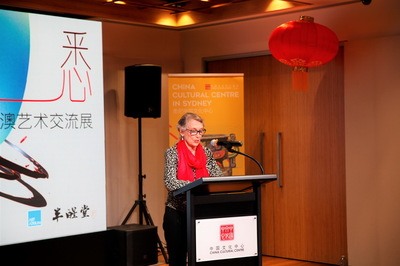 笔墨与桉叶的对话 从“洞悉·中澳艺术交流展”看跨文化策展新范式